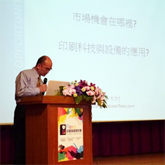 佶世恩股份有限公司